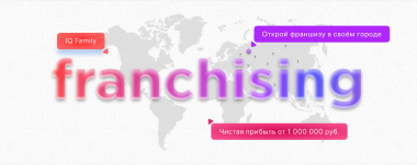 Franchise