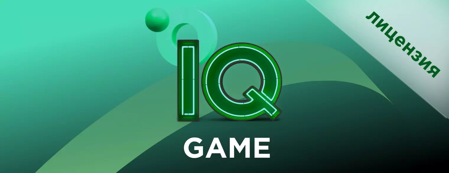 IQ Game